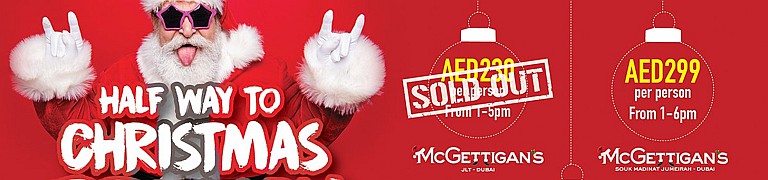 McGettigan's JLT Halfway To Christmas Brunch 2019 - SOLD OUT